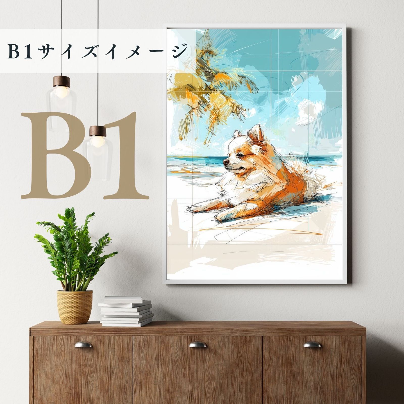 犬の絵 犬のイラスト