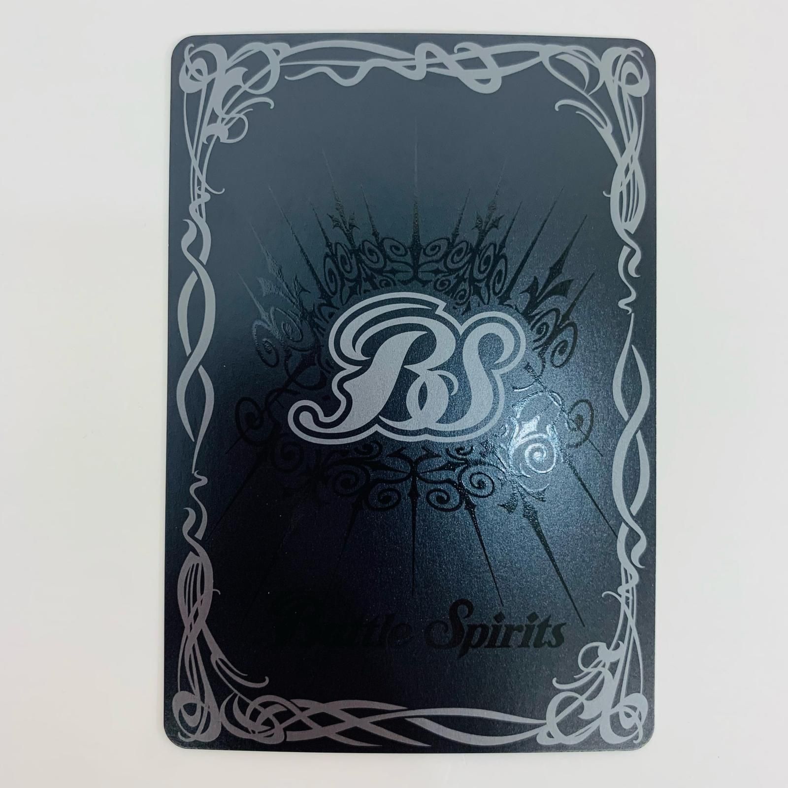 中古 トレーディングカード デスアタラクシア R BS54-070 バトル