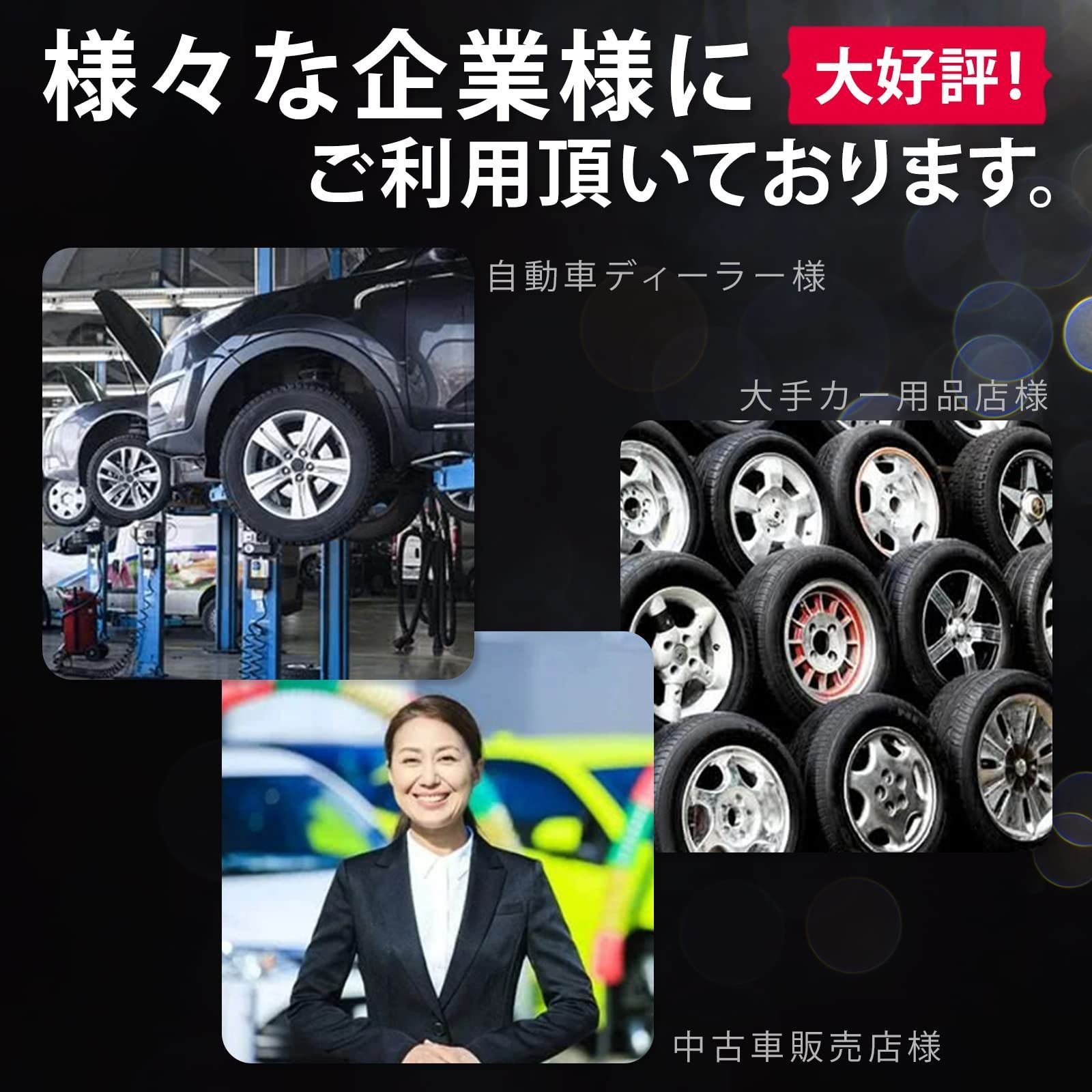 JB64～JB74ジムニーフロント用 16cm|125mm