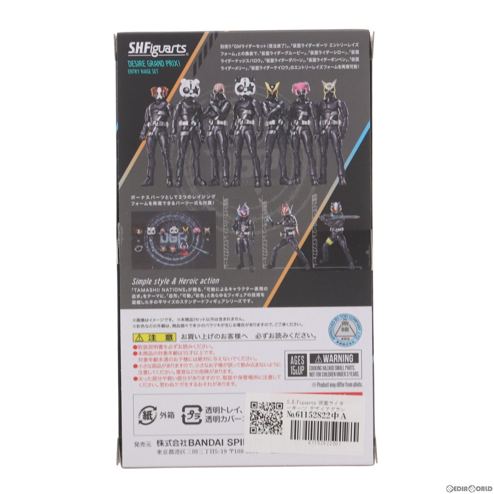 全国送料無料! 魂ウェブ商店 S.H.Figuarts フィギュアーツ デザイアグランプリ エントリーレイズセット 仮面ライダーギーツ フィギュア用アクセサリ バンダイスピリッツ