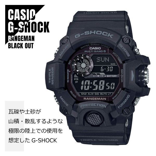 即納】G-SHOCK RANGEMAN 電波ソーラー GW-9400-1B - メルカリ