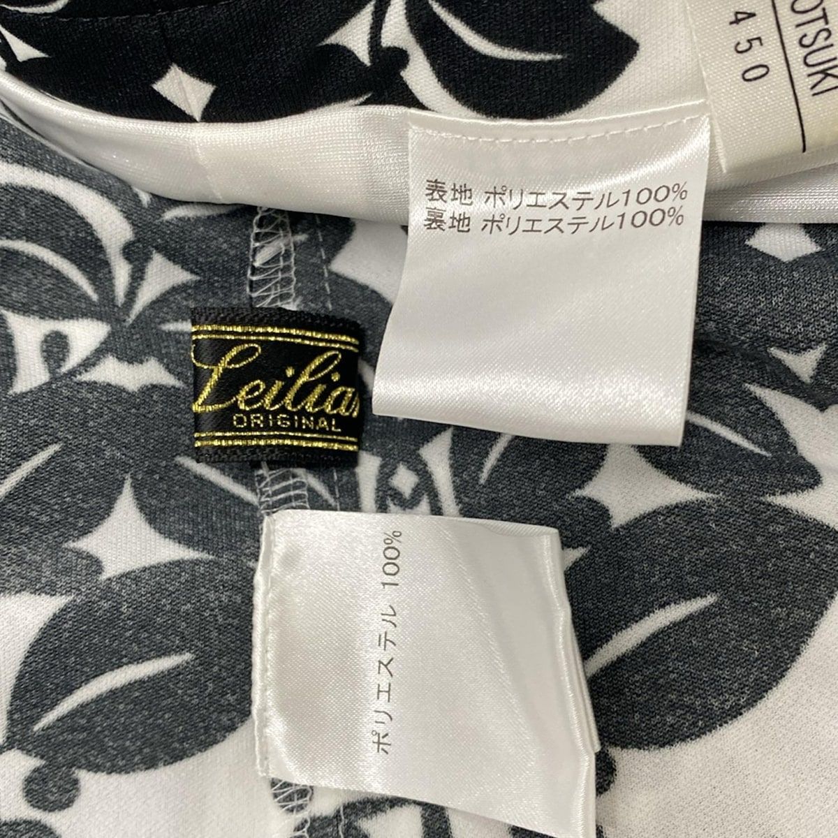 Leilian レリアン スカートセットアップ レディース - 白×黒 スカートスーツ上下 ビジネススーツ スーツ フォーマル