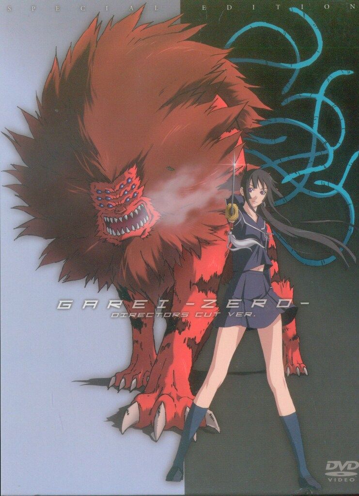 アニメDVD 喰霊-零- 限定版全6巻 セット - メルカリ