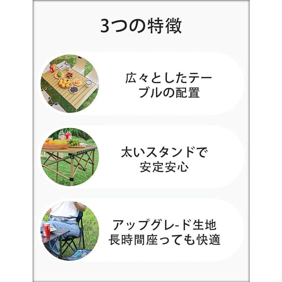 ピクニックテーブル