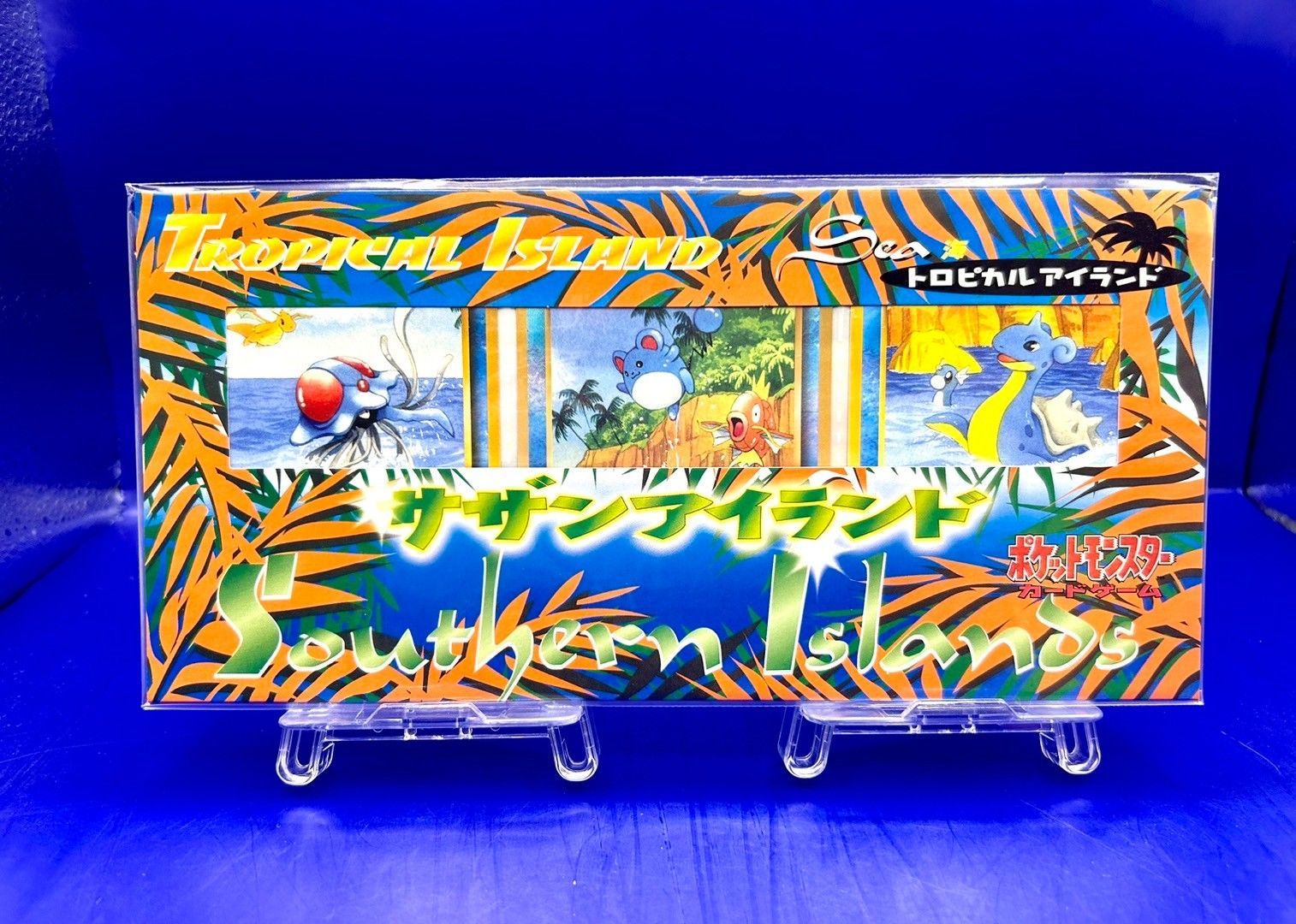 未開封 サザンアイランド トロピカルアイランド 旧裏 海辺 ヤドキング