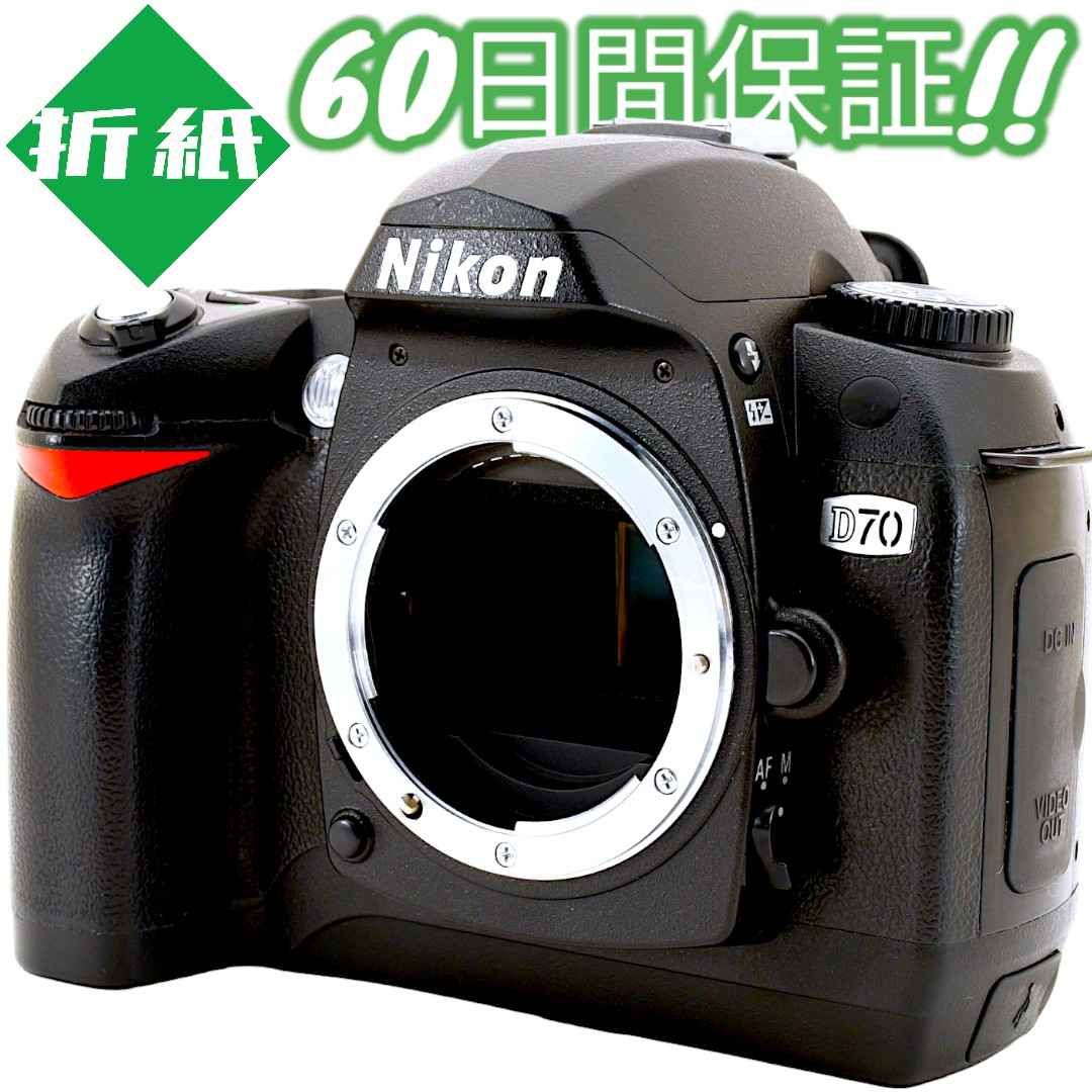 美品 Nikon D70 ボディ CCDセンサー搭載 ショット数1,040回 【60日間の動作保証付き】 #7156 - メルカリ