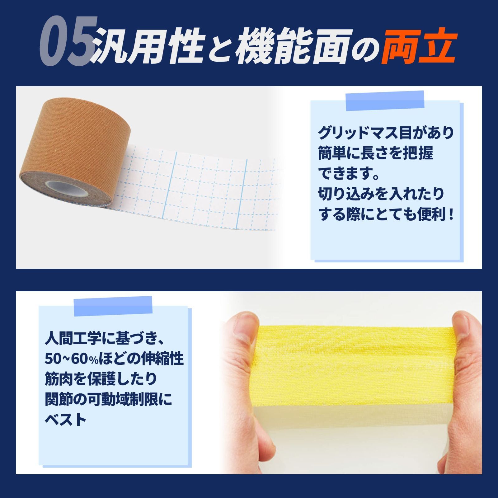 数量限定】キネシオロジーテープ テーピングテープ 手首 可動域制限