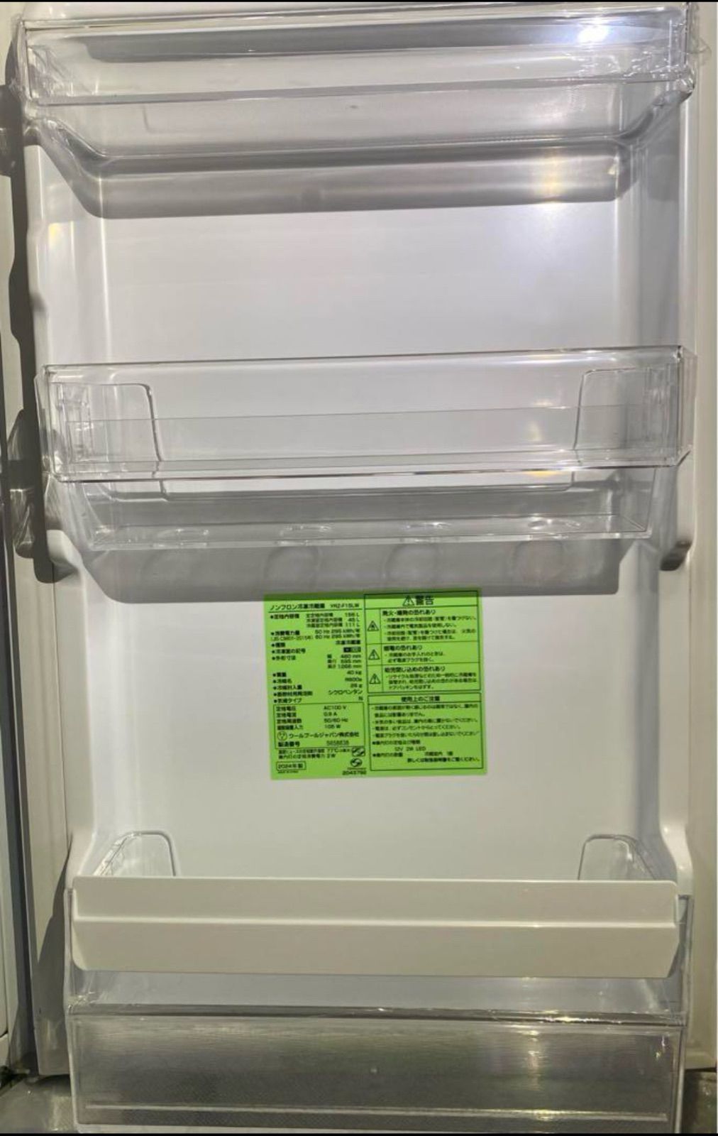 ヤマダ ノンフロン冷凍冷蔵庫 YRZ-F15LW 2024年製 156L - メルカリ