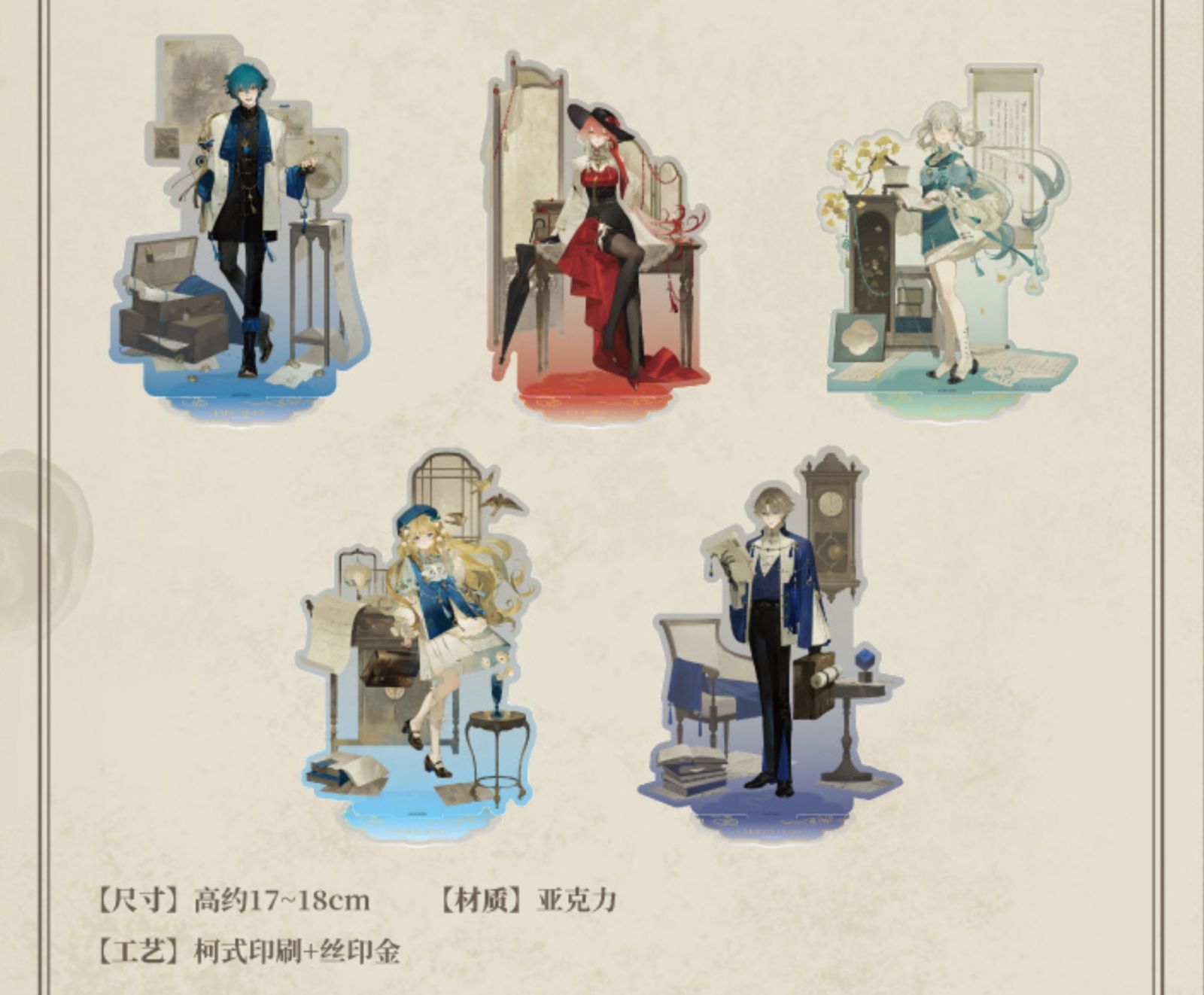 鳴潮　中国アニメイト限定　綺夢幻影シリーズ　長離セット 鳴潮 中国アニメイト限定 綺夢幻影シリーズ 長離セット
