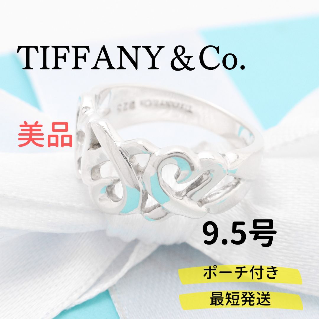 TIFFANY&Co. イコー質店　ティファニー　パロマ・ピカソ　トリプルラビングハートリング　SV925　9号　新品仕上げ済み　RY3336