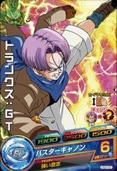 【中古-非常に良い】 ドラゴンボールヒーローズ/GS2-03 トランクス：GT