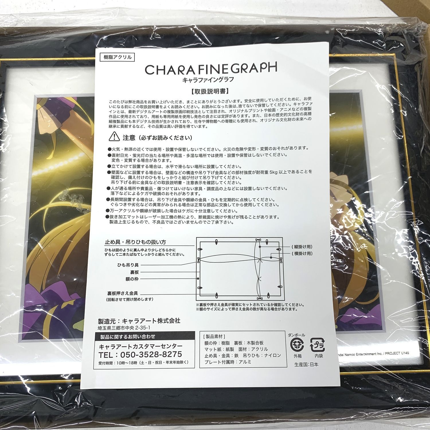 【★加古川物流】【中古品】U149 アイドルマスターシンデレラガールズ 市原仁奈ver.　キャラファイングラフ　レンズサイン【721】 ☆加古川物流】【中古品】U149 アイドルマスターシンデレラ