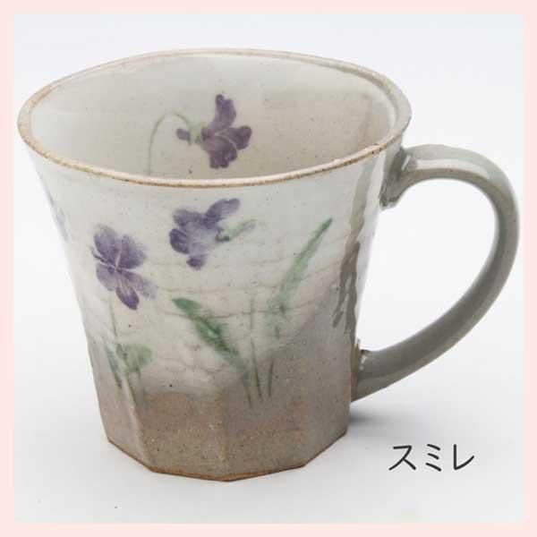 新品】ソウルオブシベリア Blizzard No.3102 ククサ 新品】ソウルオブ