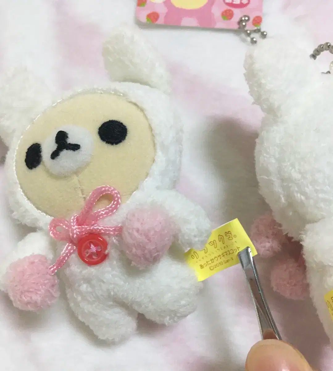 リラックマ