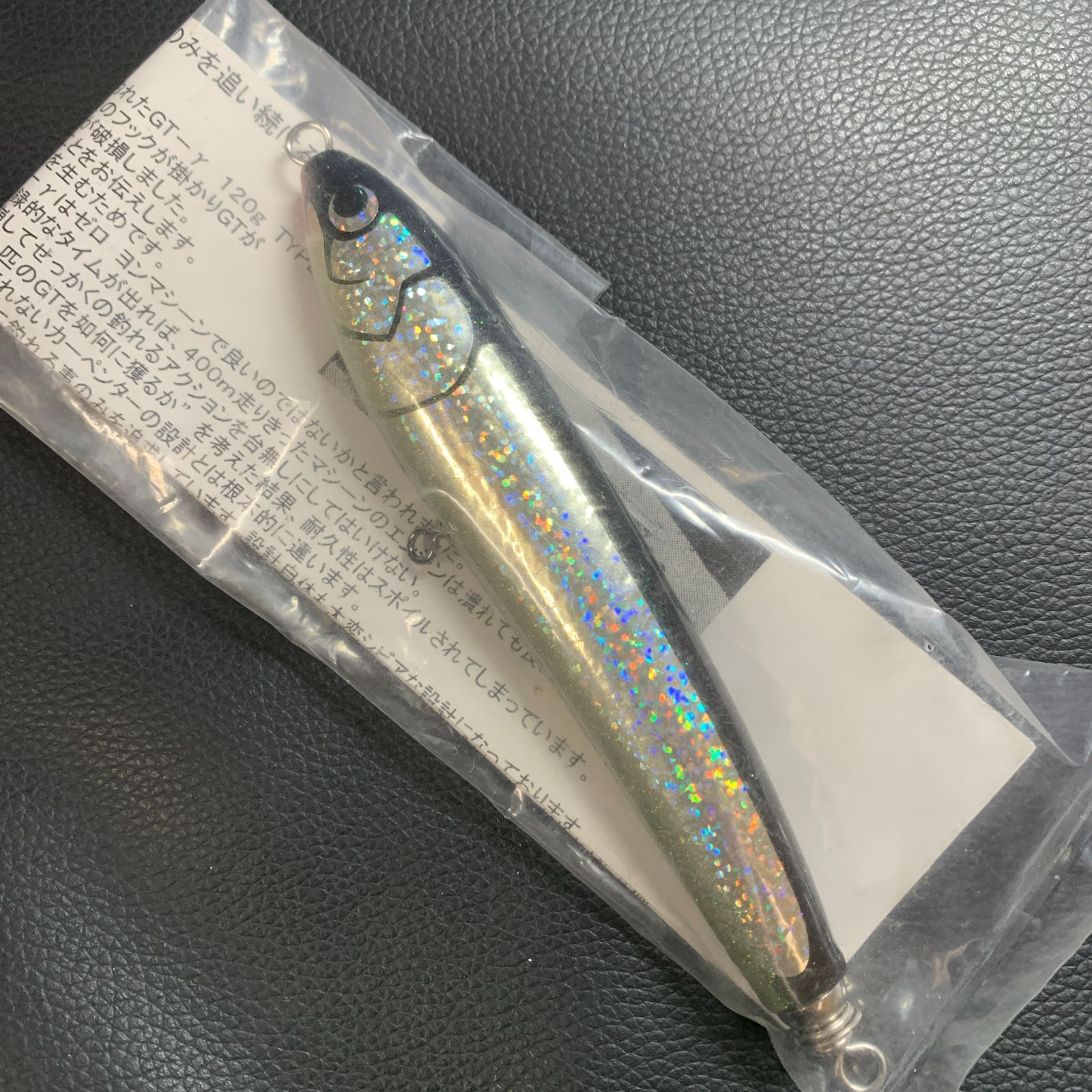 カーペンター BCーγ 25・130 ／ ガンマ 25g 130mm 新品