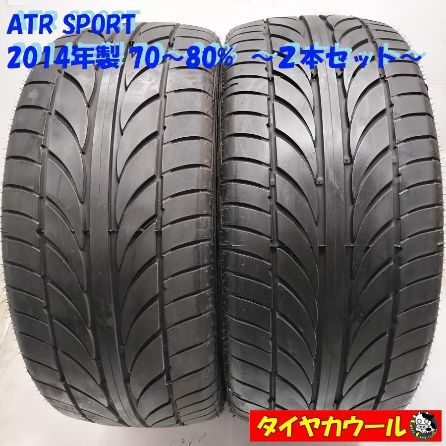 ◆配送先指定あり◆ ノーマルタイヤ 2本 245|45ZR18 ATR SPORT 2014年製 70〜80% 〜本州 四国は 〜