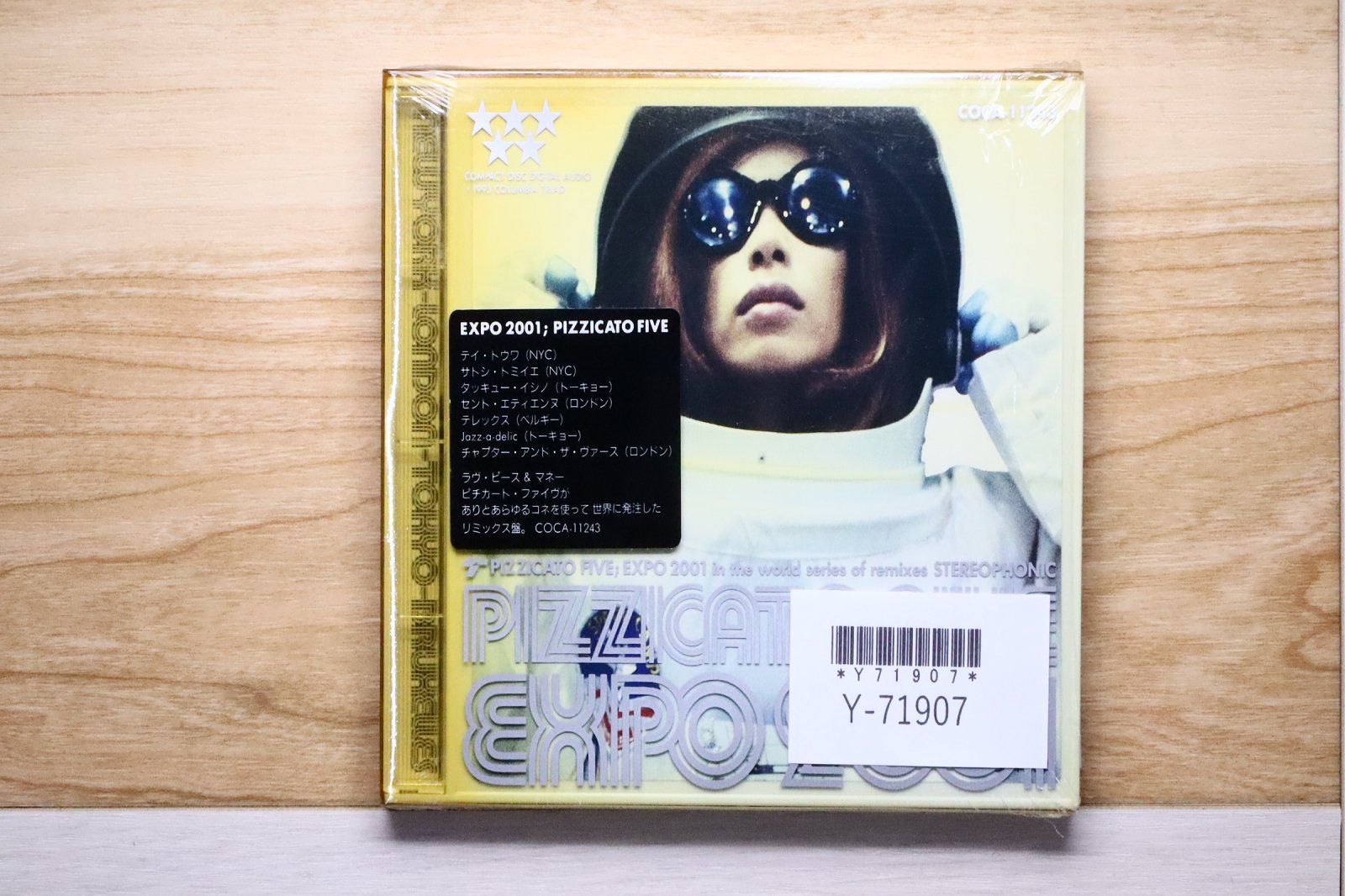 ピチカート・ファイヴ/EXPO 2001 Pizzicato Five – Expo 2001