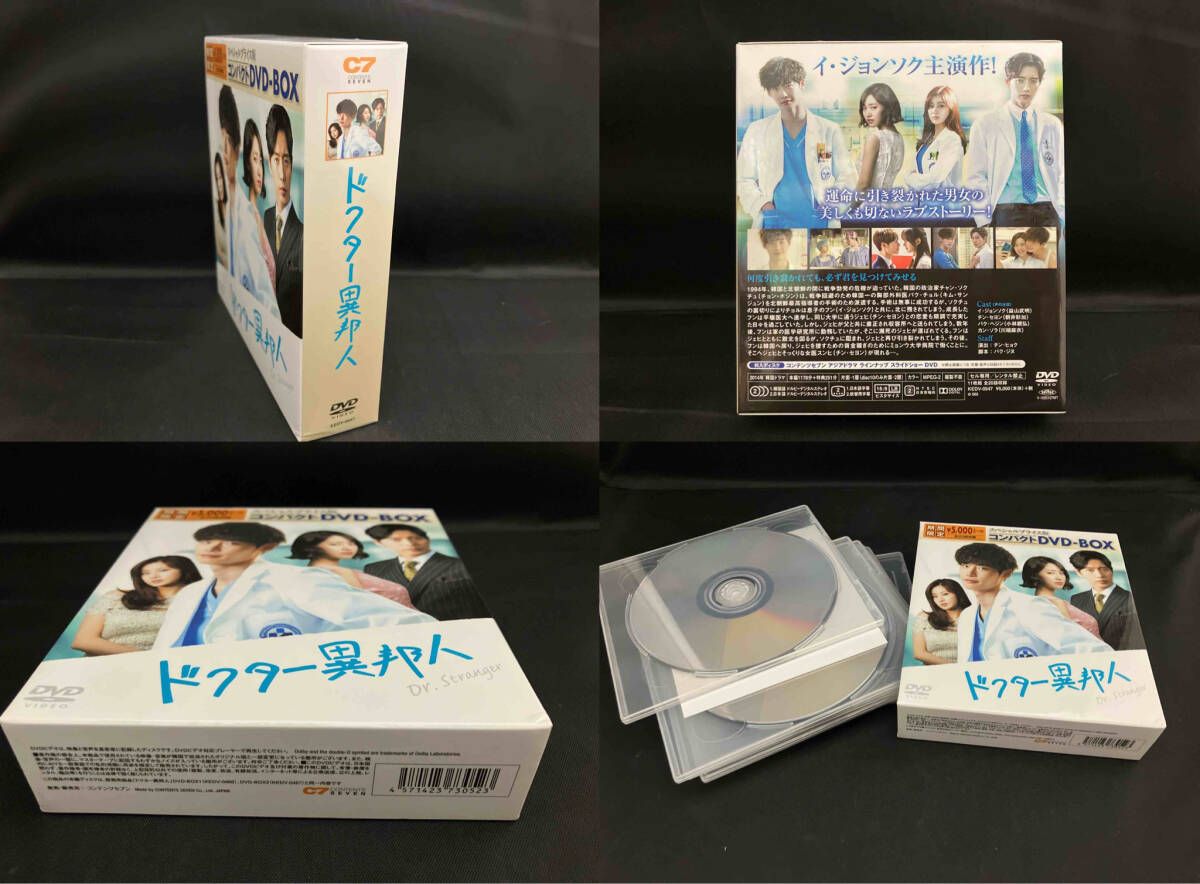 ドクター異邦人 DVD-BOX 1 & 2 セット イ・ジョンソク主演 Amazon.co.jp: ドクター異邦人 DVD-BOX1 : イ・ジョンソク, パク