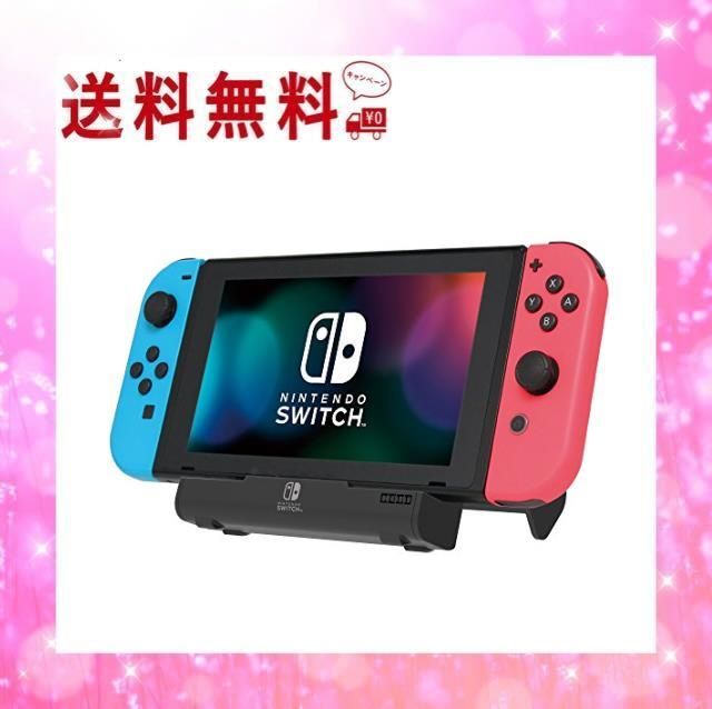 人気商品】 【Nintendo Switch対応】ポータブルUSBハブスタンド for