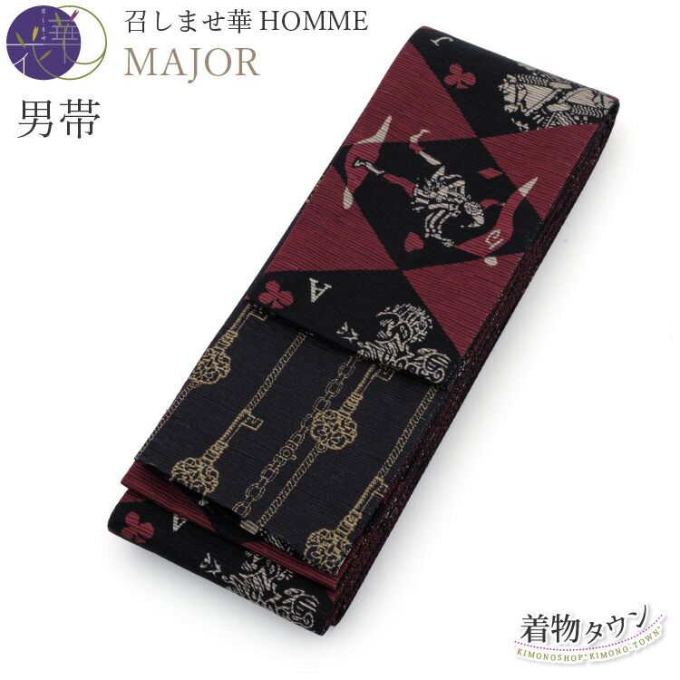角帯 男物 男性用 召しませ華 HOMME MAJOR 赤 レッド 黒 ブラック 召しませ花 トランプ ジョーカー 鍵 着物 メンズ 和装 帯 otokoobi-00007
