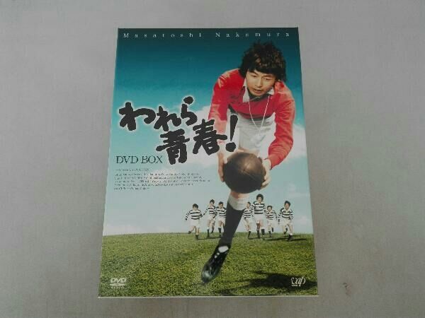 われら青春！ DVD-BOX 全6巻 われら青春! DVD-BOX全6巻【美品】