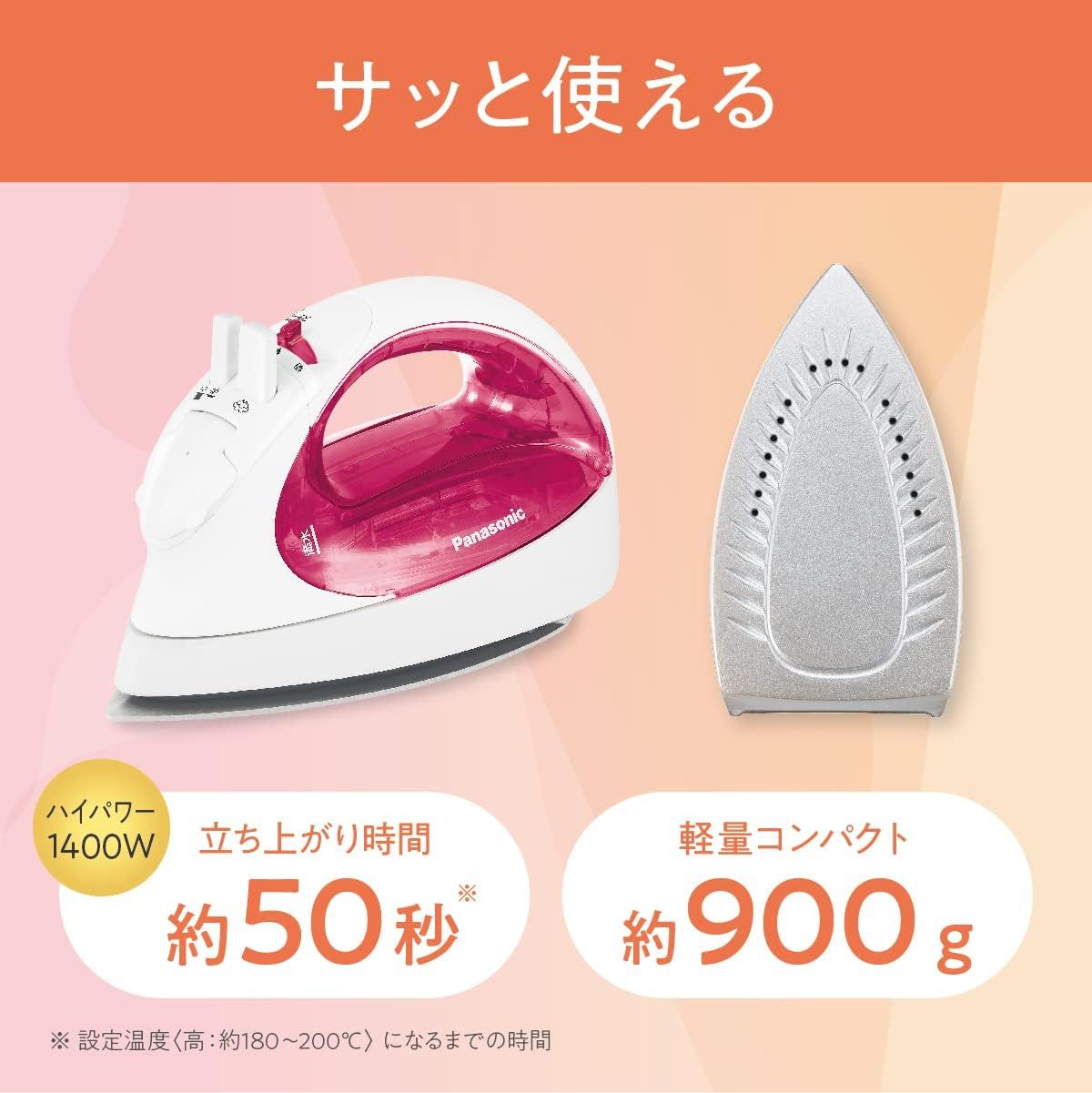 コードレススチームアイロン