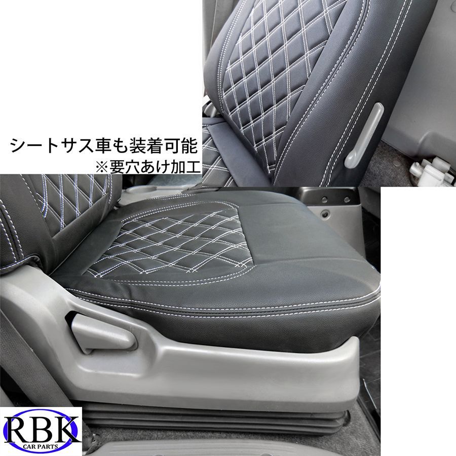 シートカバー ダイナ デュトロ シートカバー ダブルキャブ