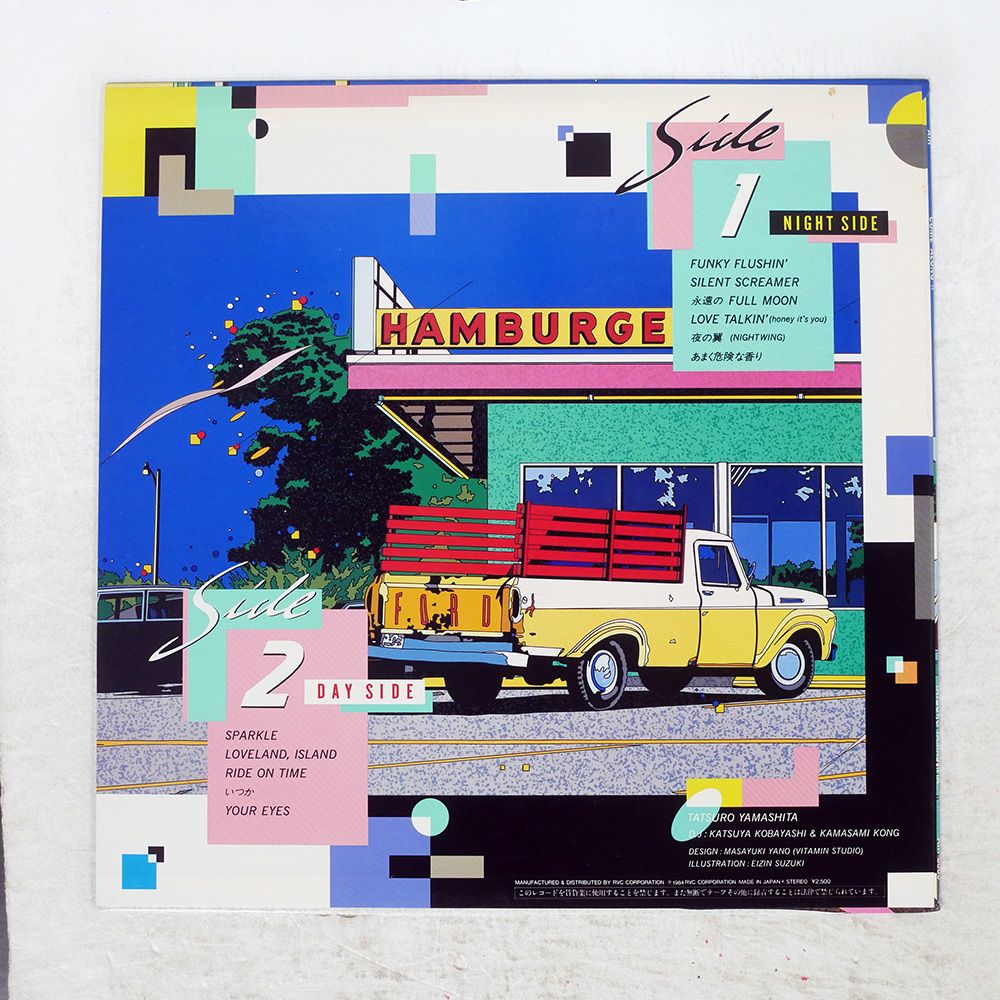 国内盤 TATSURO YAMASHITA/COME ALONG II/AIR AIR8005 LP - メルカリ