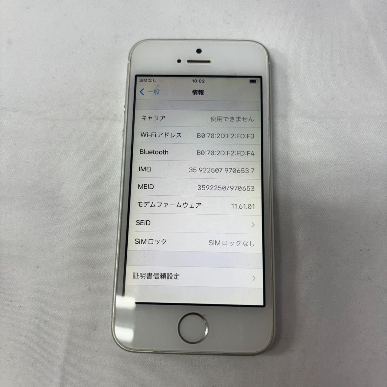 Apple iPhone SE 第一世代 ゴールド simフリー ジャンク 216