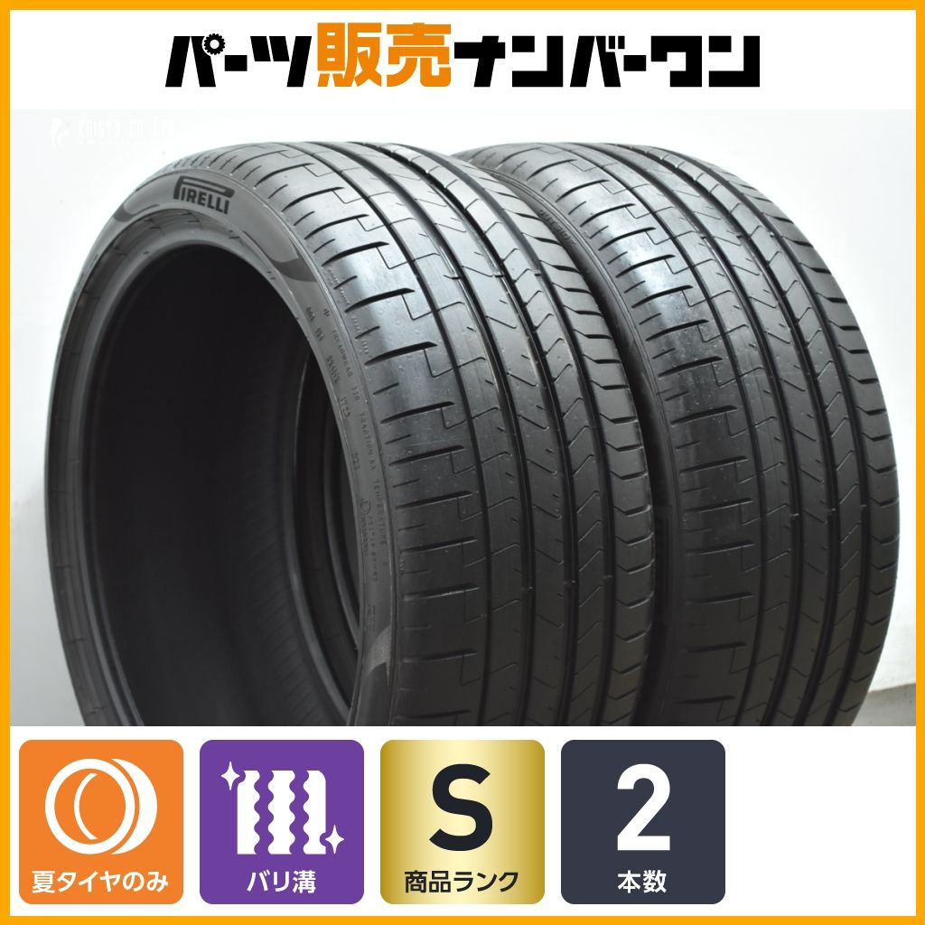 2025年製 バリ溝 ピレリ P-ZERO 255|35R20 2本 992 カレラ W221 M5 M6 A6 S6 S6 812スーパーファスト 等に 交換用
