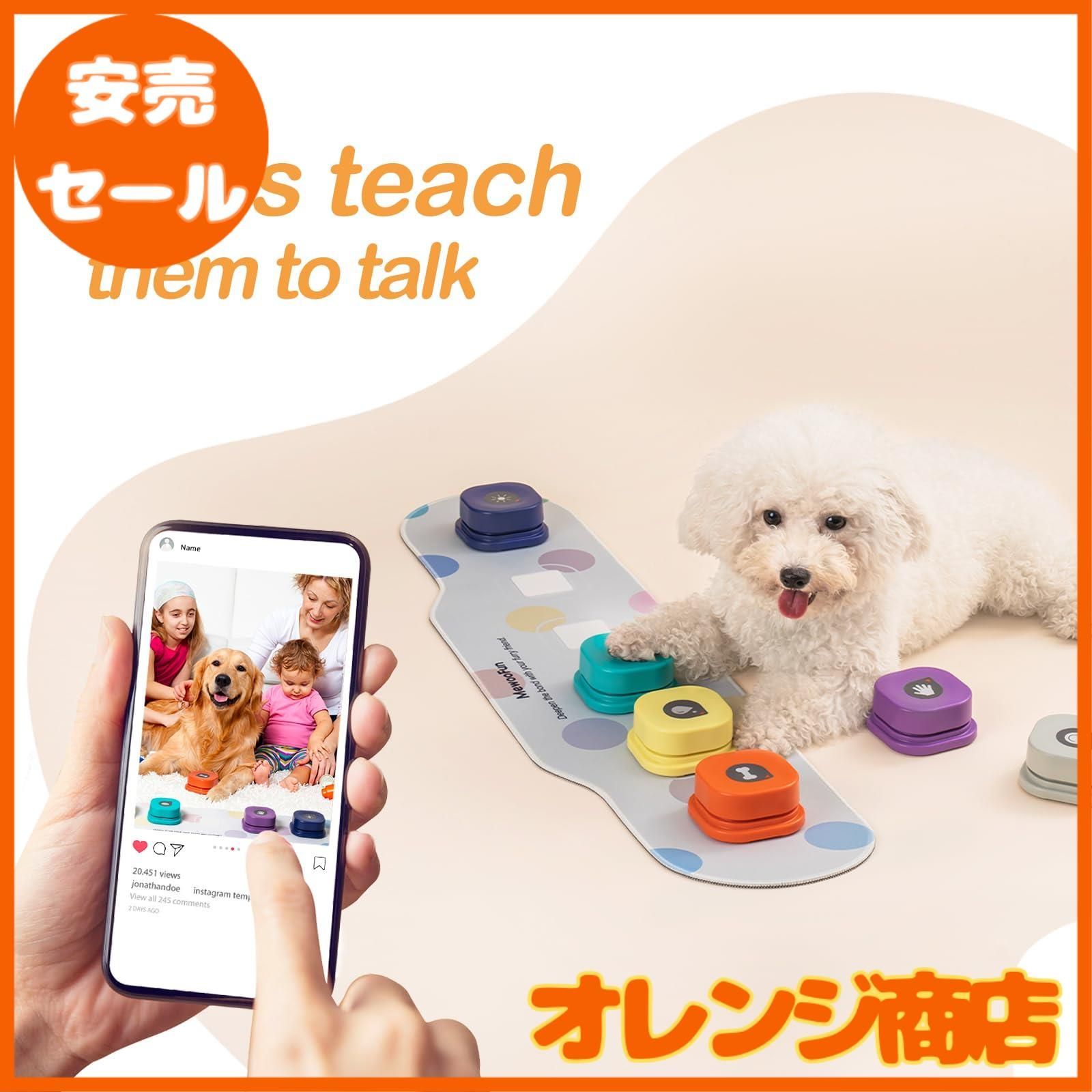 会話ボタン