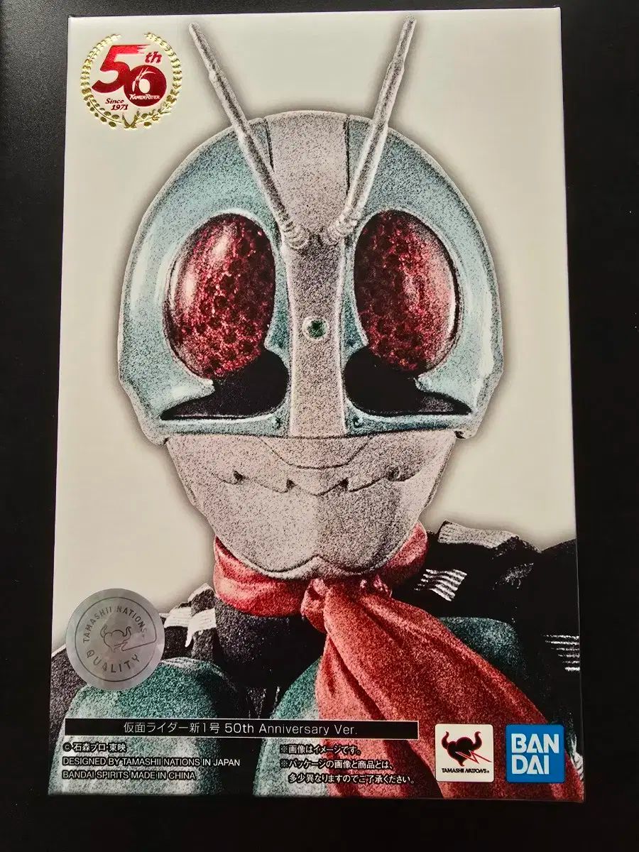 SHF ジンゴル 仮面ライダー サワー 1 サブパラグラフ 50 記念日