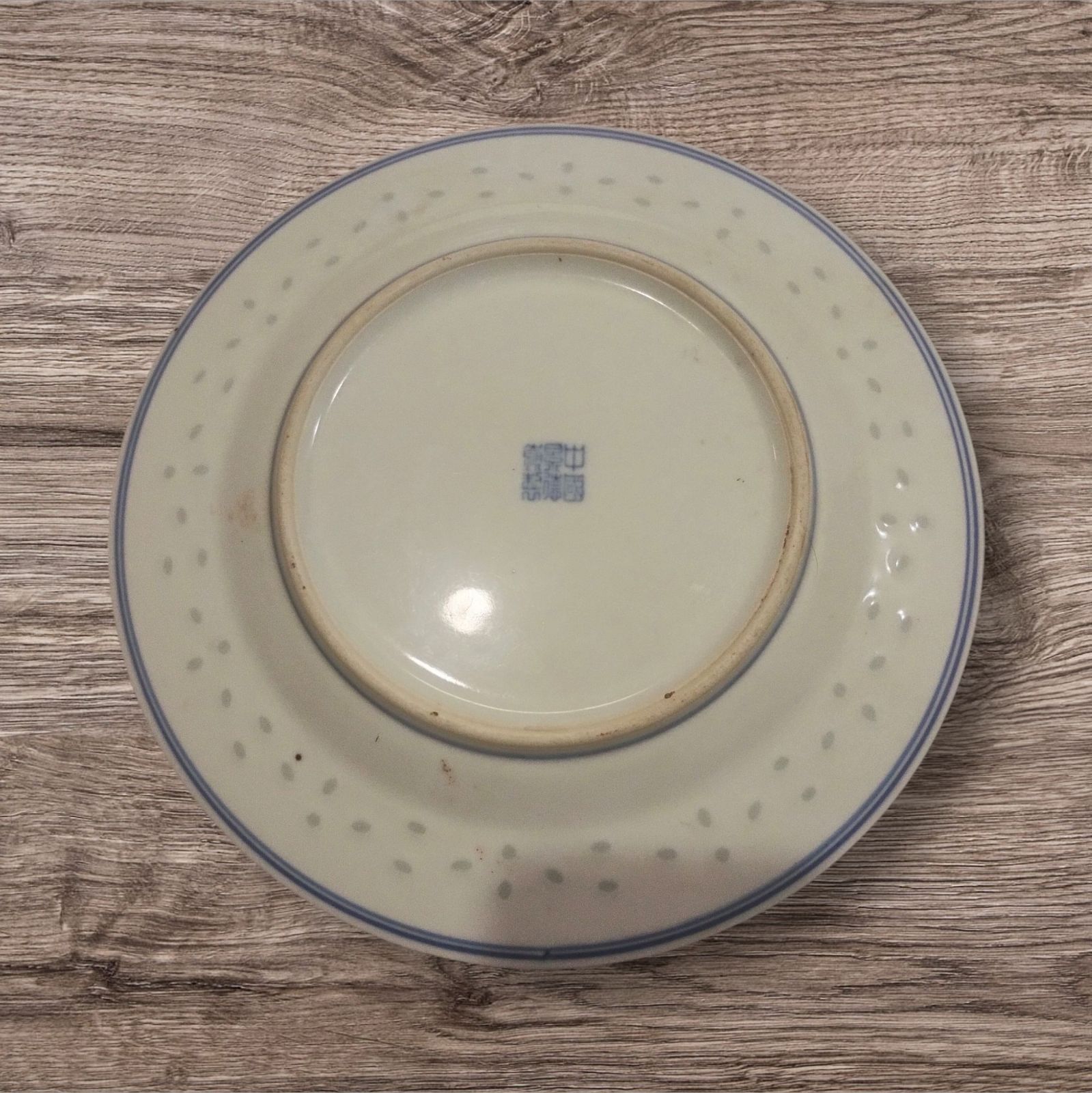 陶磁器 青龍模様 景徳鎮 中国製 中皿 深皿 茶器 dd25G（T）29 【公式
