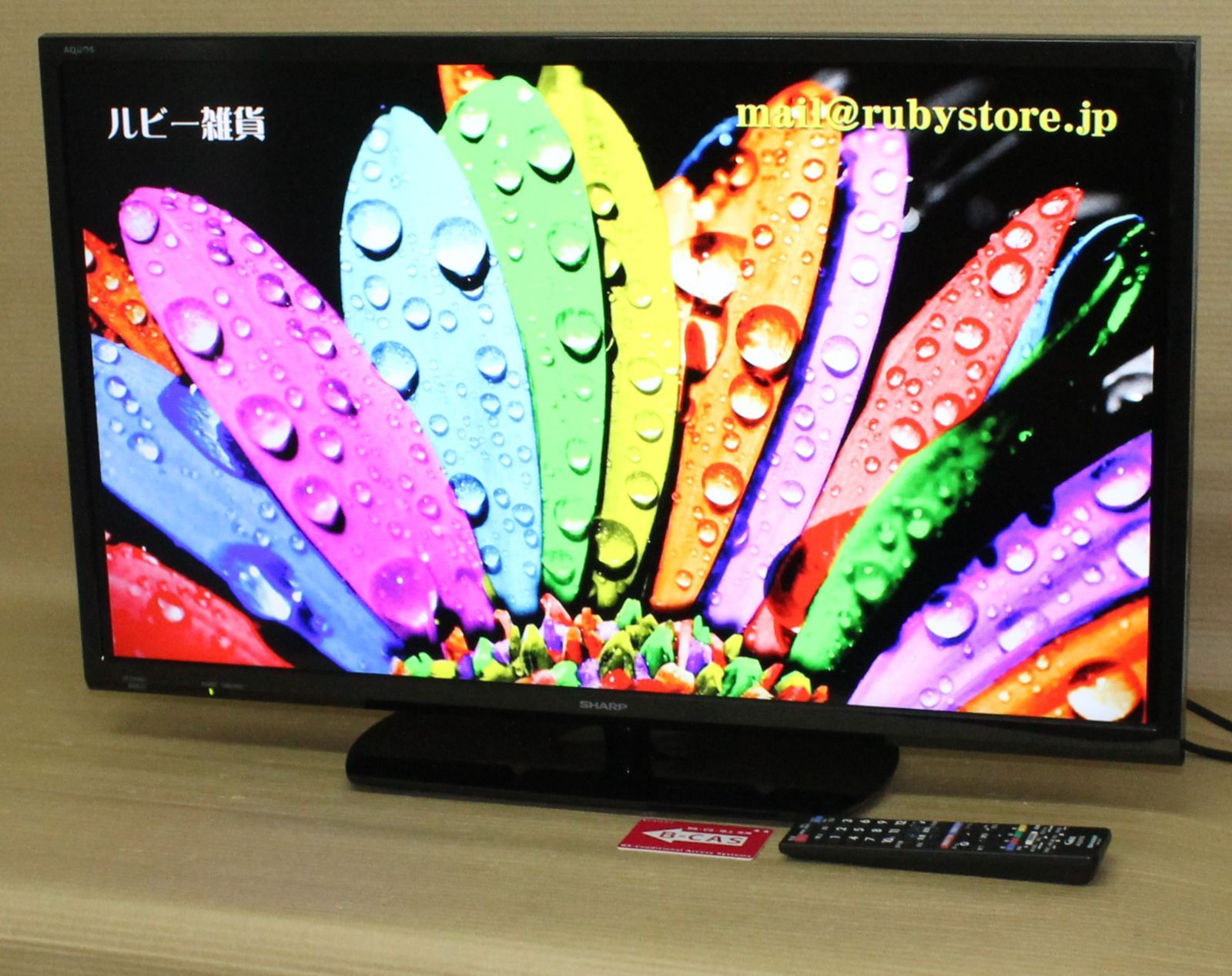 71686 SHARP 32型 LED液晶テレビ 2T-C32AE1 2020年製|送料込み