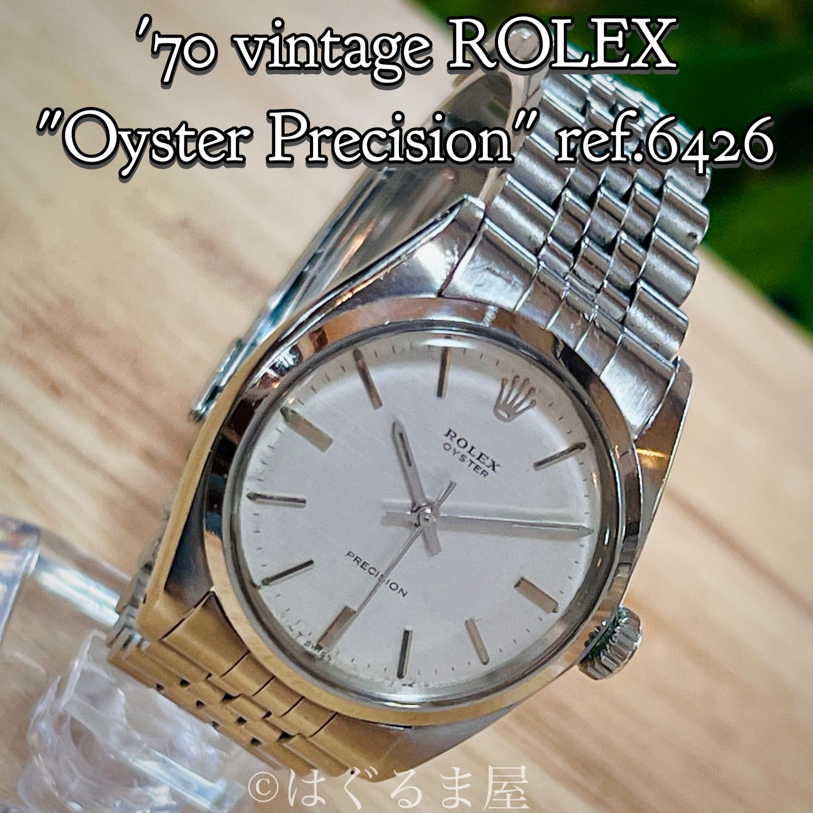 1970年製造 ROLEX オイスタープレシジョン 手巻き メンズ OH済 - メルカリ