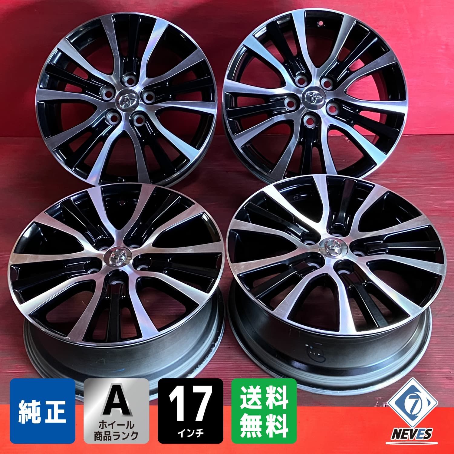 ホイール 17x7.0 50 114.3 5H トヨタ 20系 エスティマ純正 4本SET