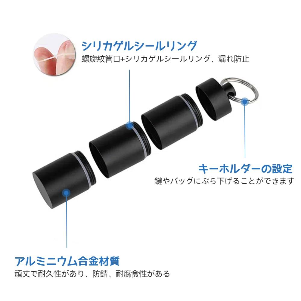アルミニウム合金製 ピルケース