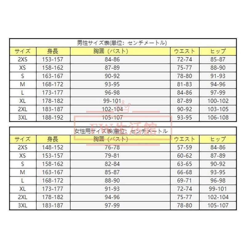碧棺合歓 コスプレ衣装