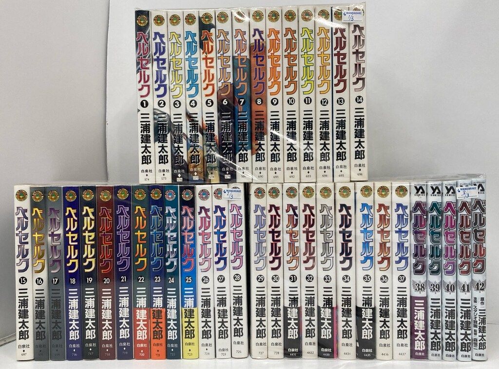 白泉社 ジェッツコミックス 三浦健太郎 ベルセルク 1～42巻 最新セット
