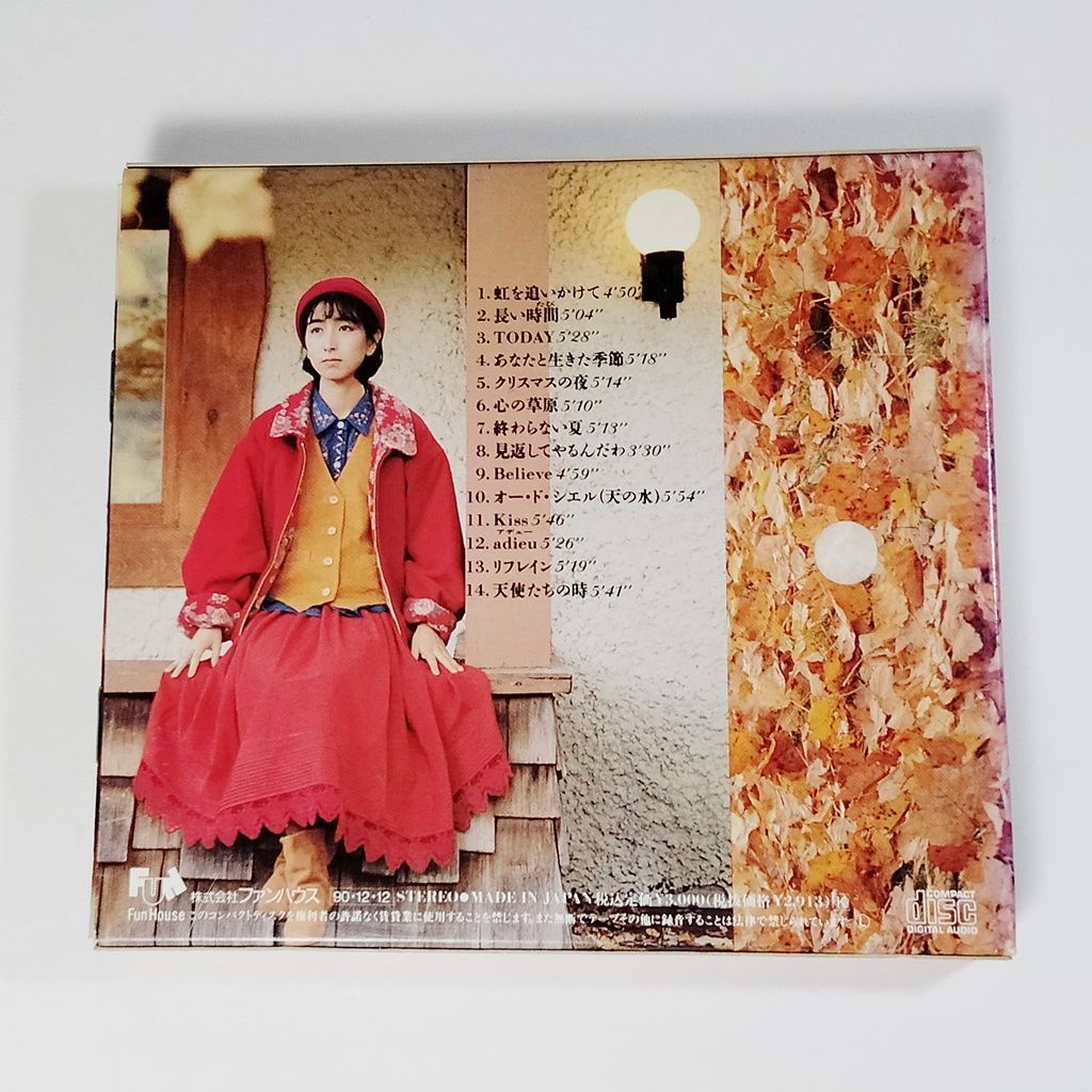 CD 「After Tone II アフタートーン２」 岡村孝子 FHCF-1086 - メルカリ