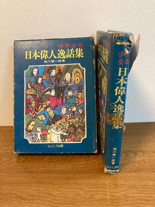 【中古】 アメリカよもっと勉強しろ！ 日本人教師Ｕ．Ｓ．Ａを斬る/ネオ書房/瀬光悟 楽天市場】【中古】 アメリカよもっと勉強しろ！ 日本人教師U