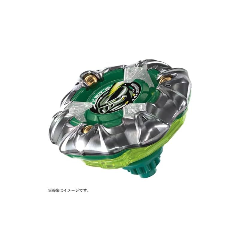 BEYBLADE X ベイブレードX UX-10 カスタマイズセットU - メルカリ