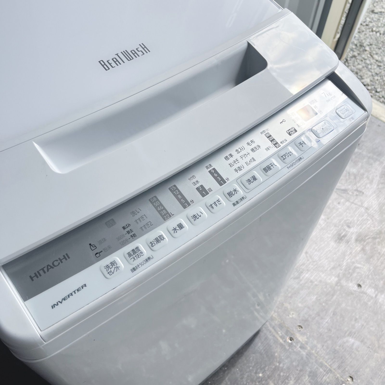 120取付無料！日立ビートウォッシュ高性能ホワイトインテリア7kg洗濯機