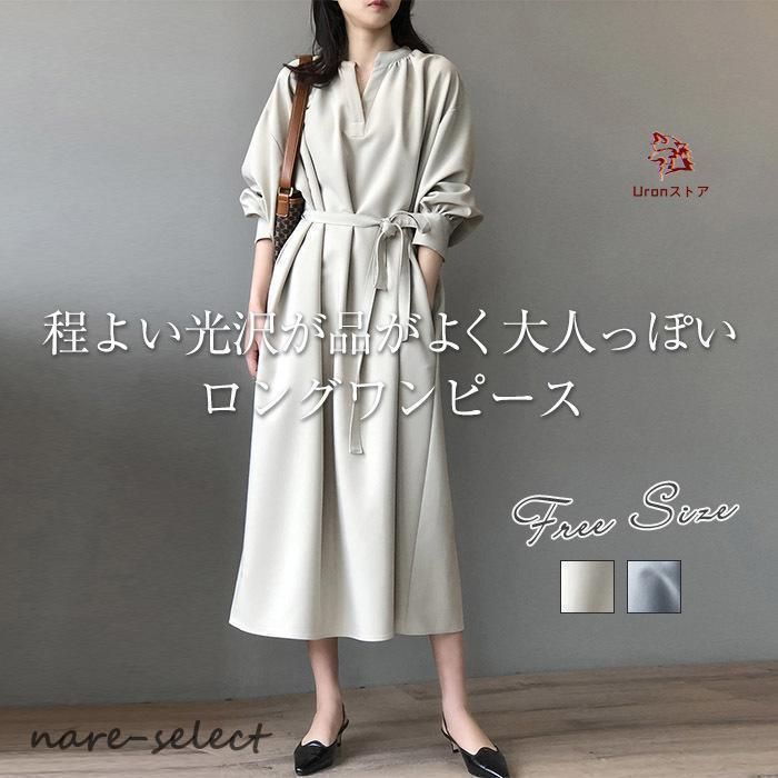 ワンピース 秋 きれいめ レディース 長袖 ロングワンピース vネック ミモレワンピース レディース 春 秋 ロング丈 ワンピース ZZ520