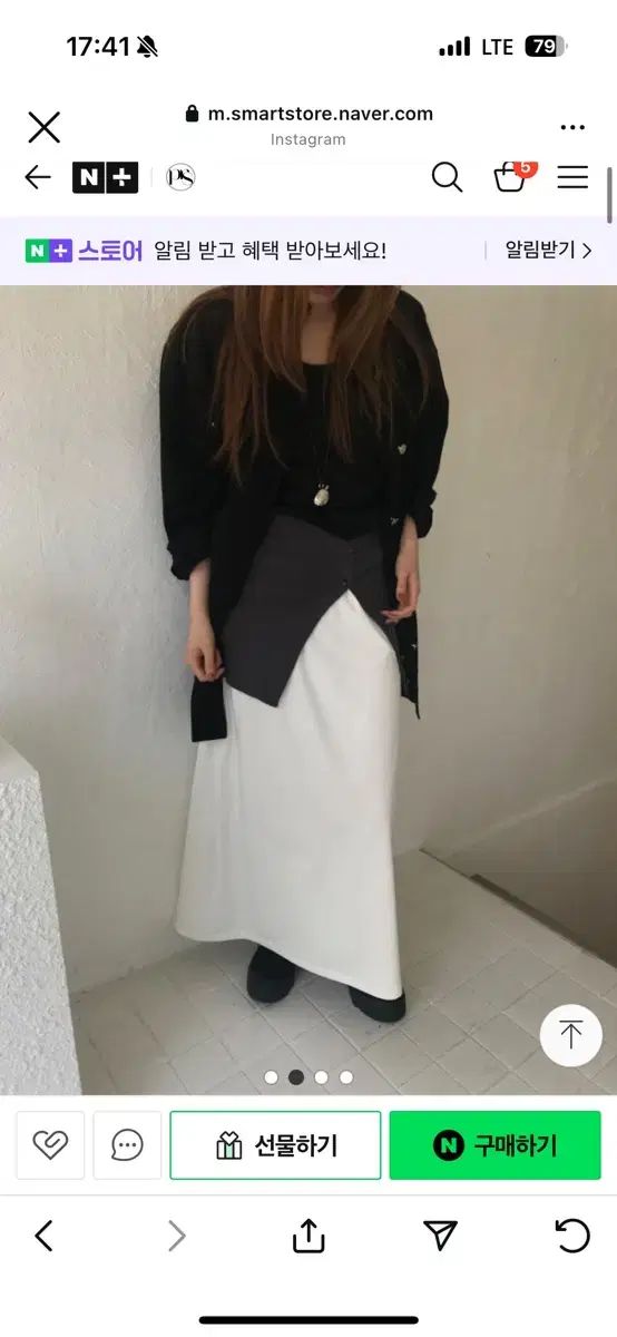 貧乏なお店 ロング丈スカート