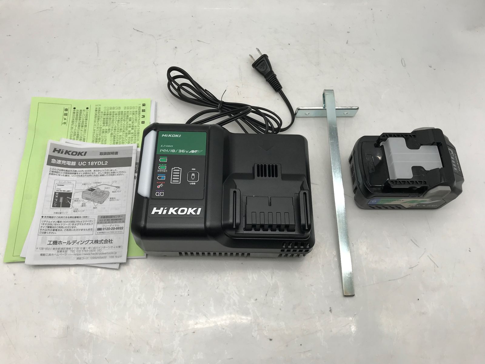 ♥ HiKOKI|ハイコーキ