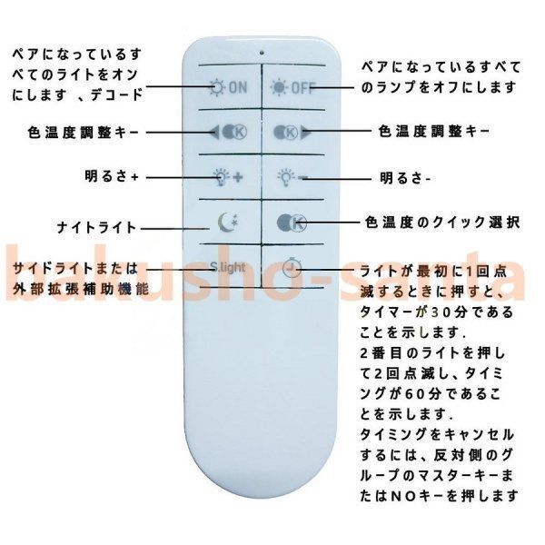 寝室 引掛シーリング