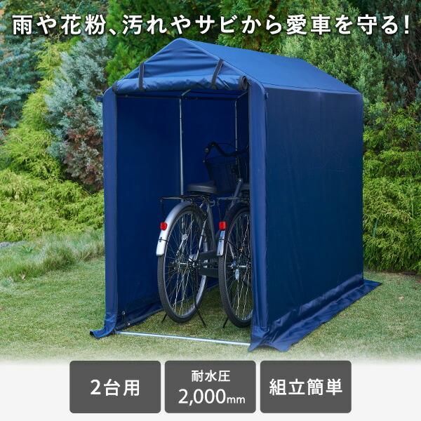 サイクルガレージ サイクルハウス