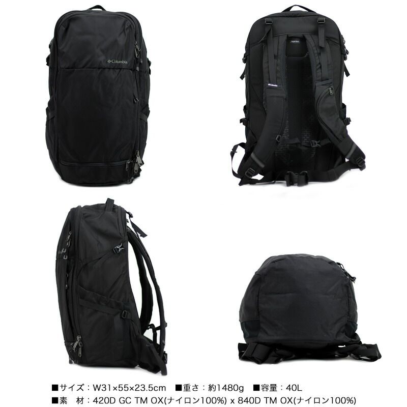 コロンビア デイパック・バックパック PEPPER ROCK ADVANCE 40L