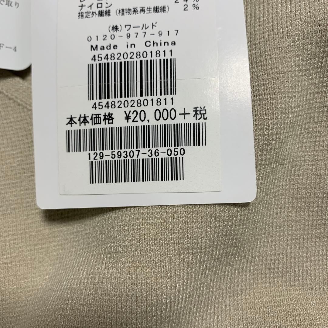 ワンピース ベージュ